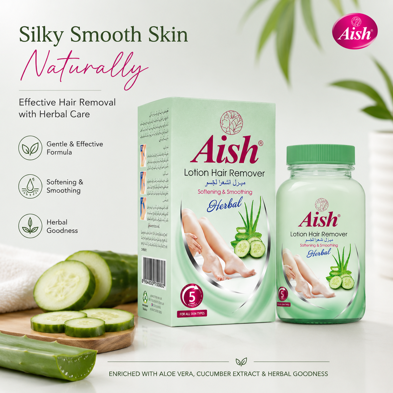 AISH HRC JAR 120ML HERBAL HAIR REMOVAL LOTION