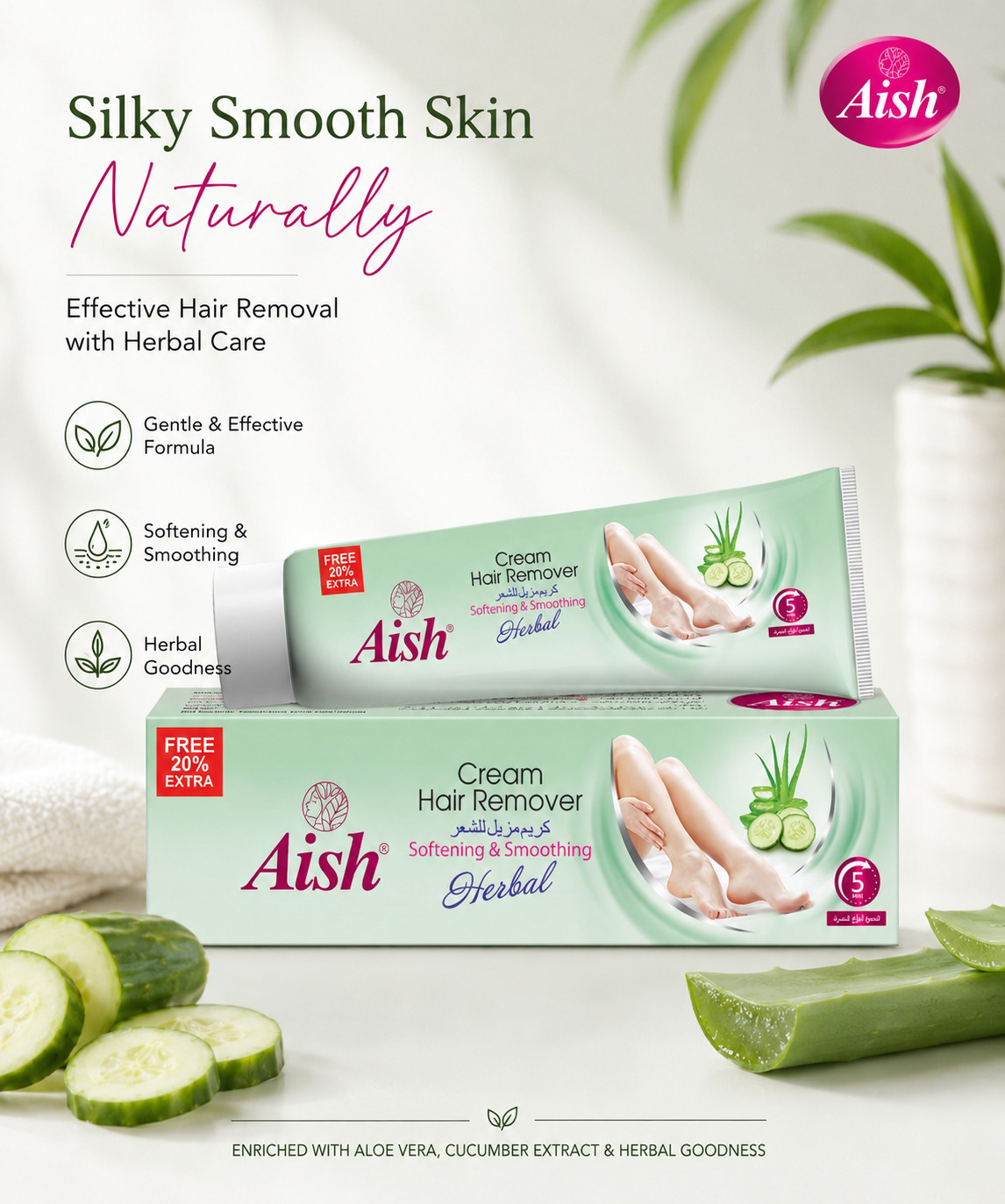 AISH PREMIUM GREEN HAIR REMOVAL HRC TUBE | SOFT & SILKY SKIN