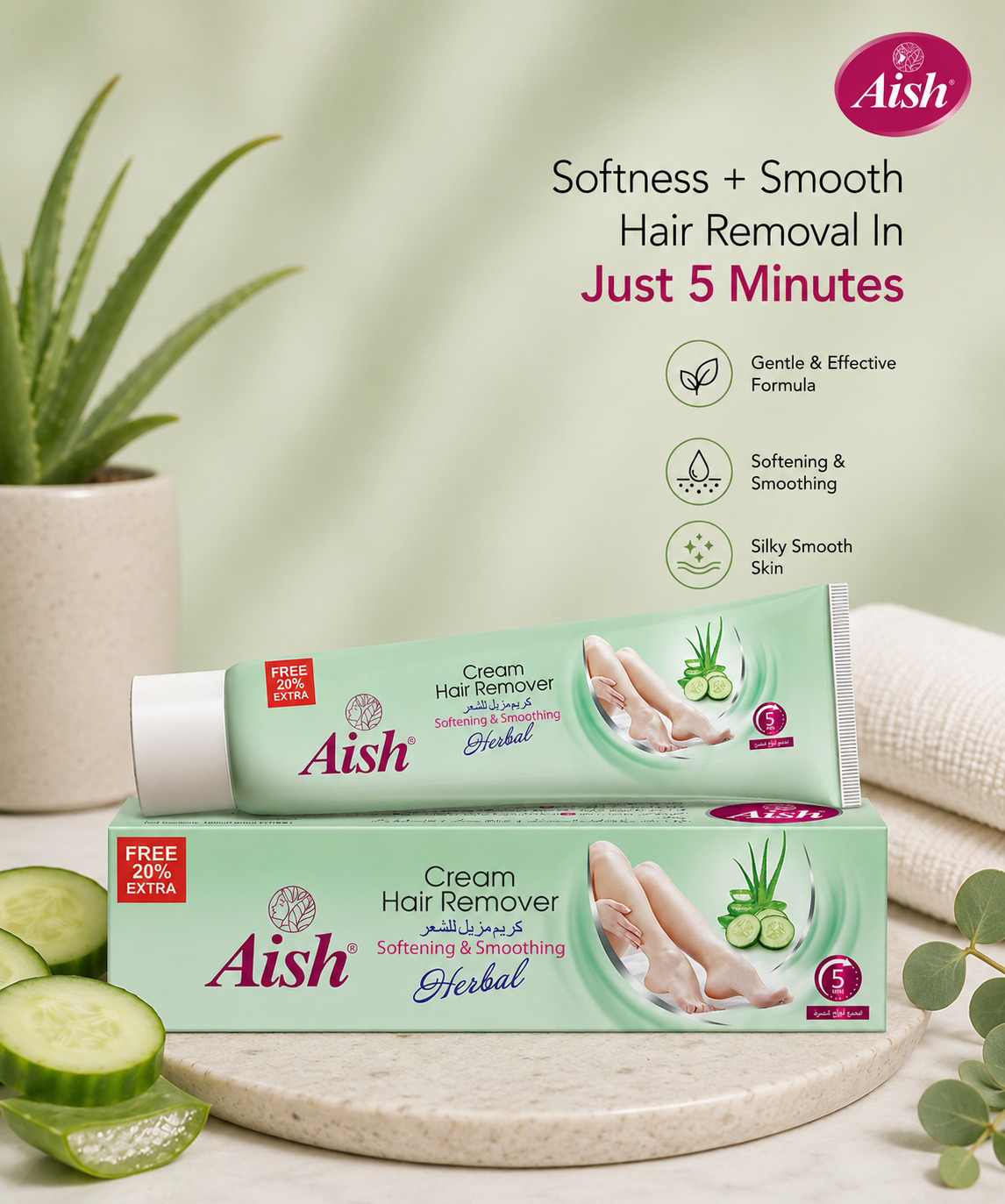 AISH PREMIUM GREEN HAIR REMOVAL HRC TUBE | SOFT & SILKY SKIN